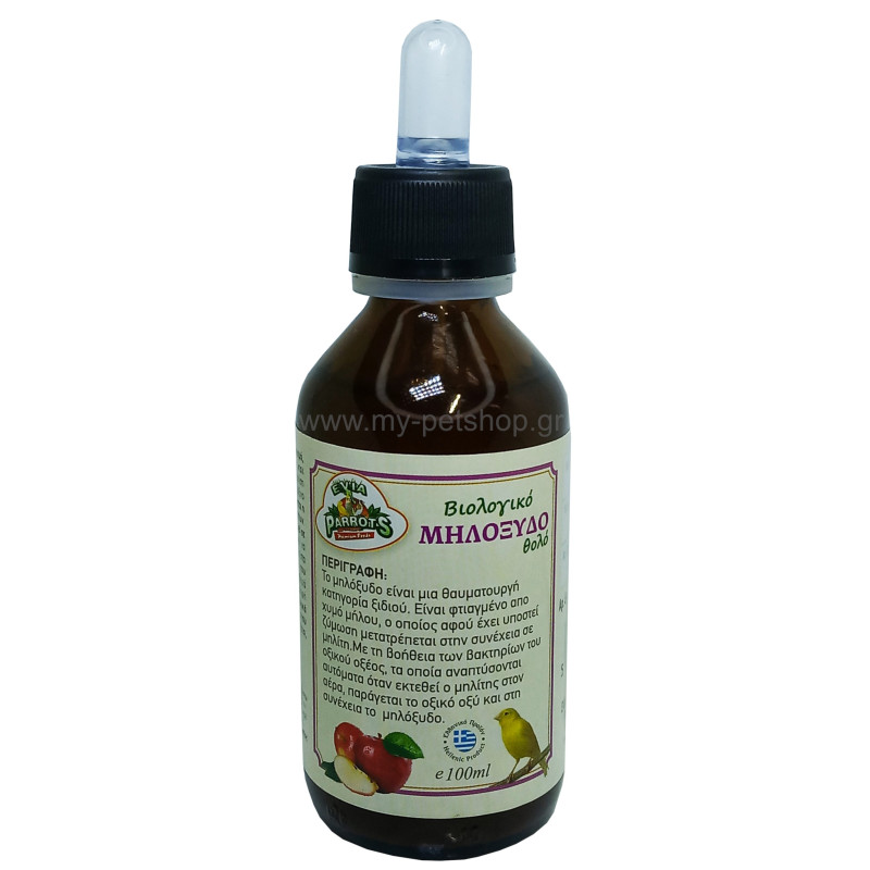 Evia Parrots Μηλόξυδο 100ml