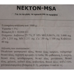 Nekton - MSA